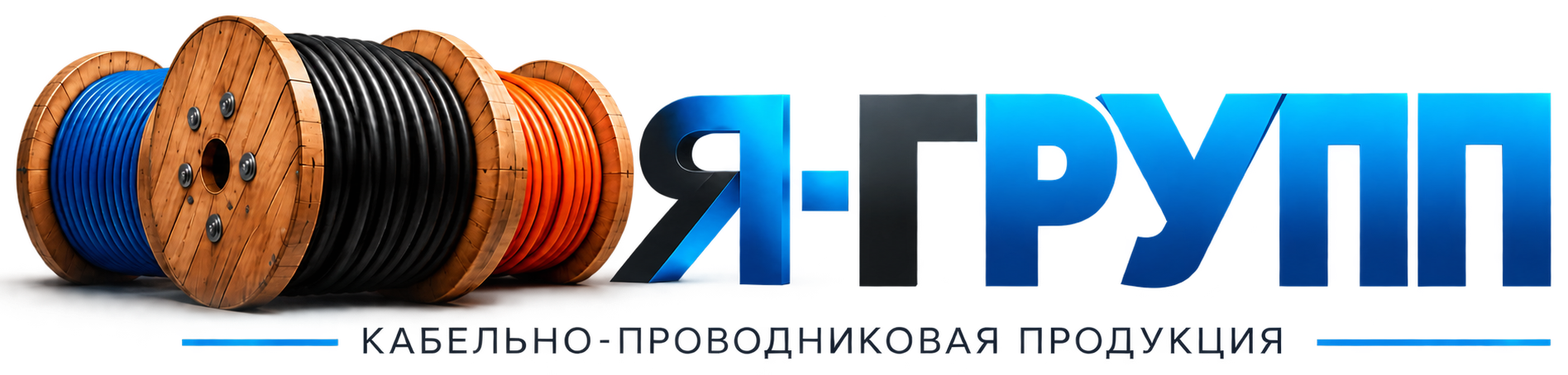 Я-Групп