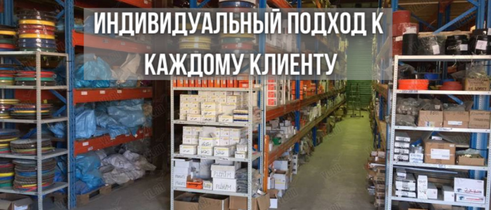 продажа кабеля в Москве со складов